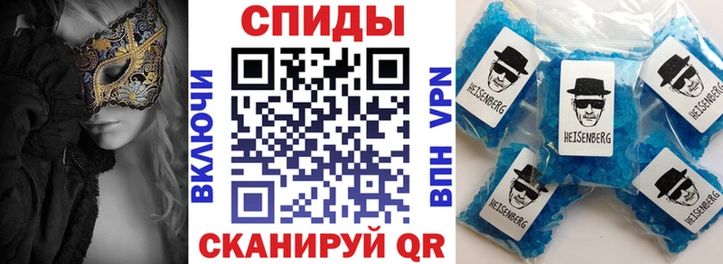 ссылка на мегу как войти  Черноголовка  Amphetamine 98%  даркнет сайт 