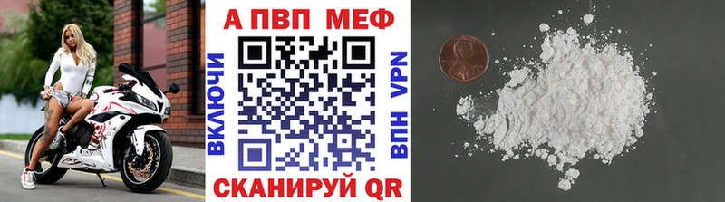наркота  Черноголовка  Alpha-PVP СК КРИС 