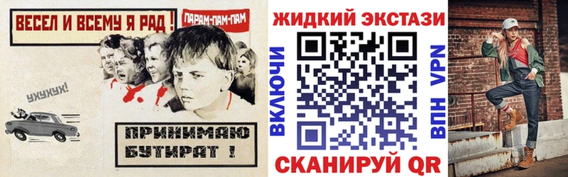 купить   Черноголовка  БУТИРАТ Butirat 