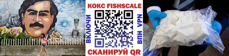нарко площадка телеграм  Черноголовка  Кокаин Перу 