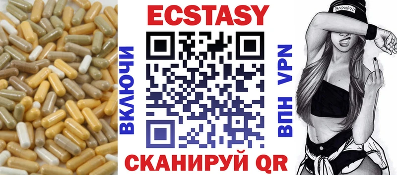купить наркотики сайты  Черноголовка  ЭКСТАЗИ louis Vuitton 
