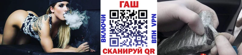 Гашиш гарик  Черноголовка 