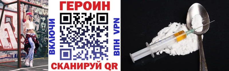 Героин афганец  Черноголовка 