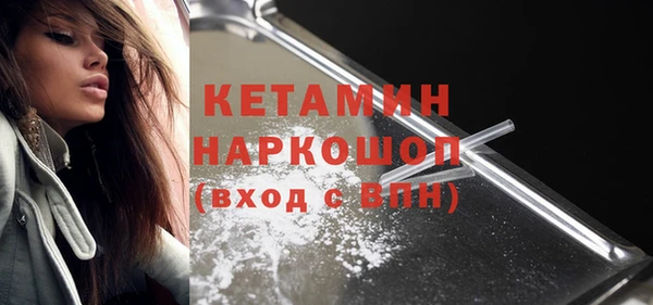 MESCALINE Абинск