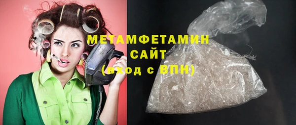 шишки Абдулино