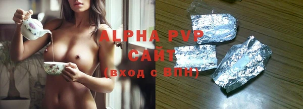 шишки Абдулино