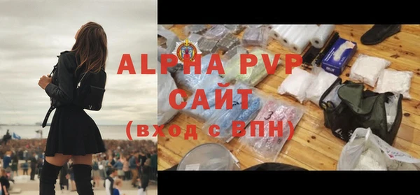 шишки Абдулино