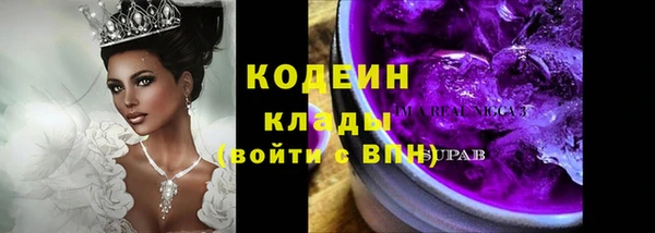 MESCALINE Абинск