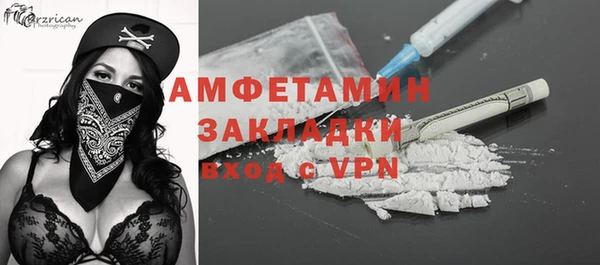 шишки Абдулино