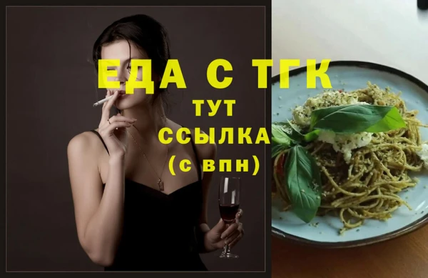 шишки Абдулино