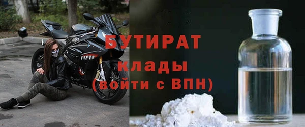 шишки Абдулино