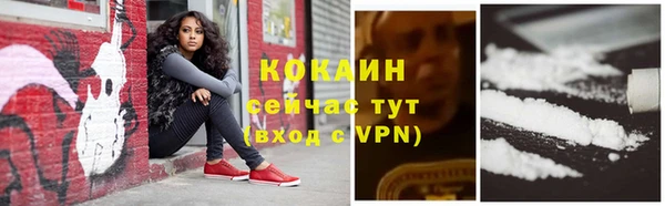 кокаин VHQ Абаза