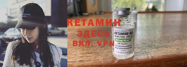 MESCALINE Дмитровск