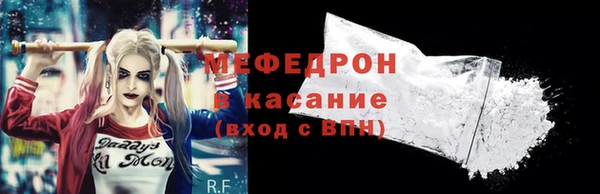 MESCALINE Абинск