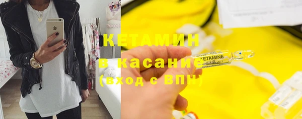 шишки Абдулино