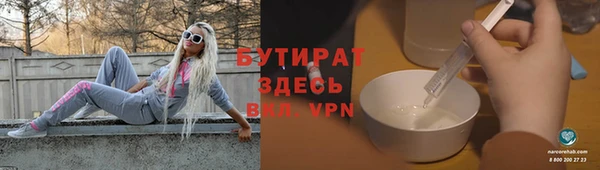 MESCALINE Абинск