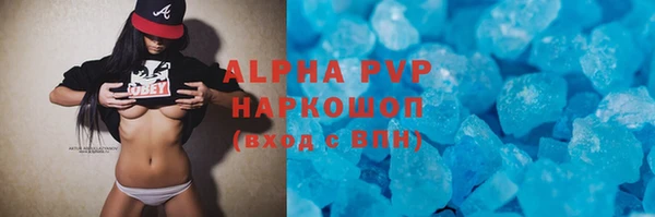 шишки Абдулино
