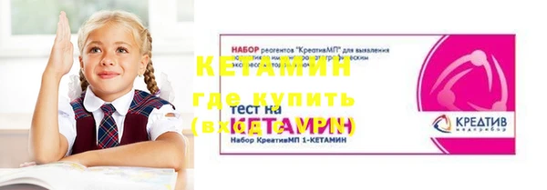 MESCALINE Абинск