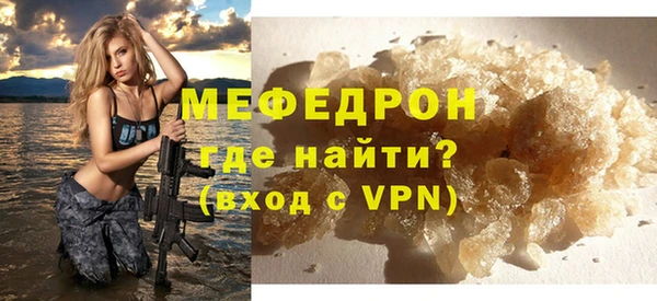 бутик Дмитров