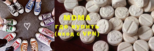 шишки Абдулино