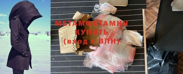 кокаин VHQ Абаза