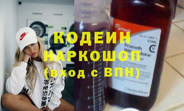кокаин VHQ Абаза