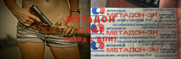 шишки Абдулино