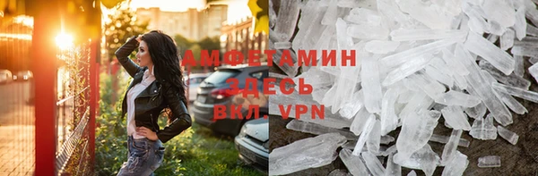 шишки Абдулино
