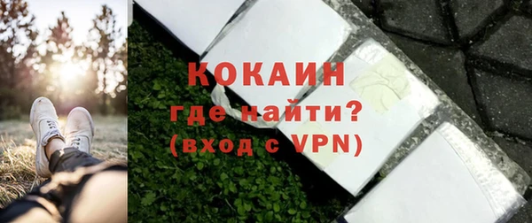 шишки Абдулино