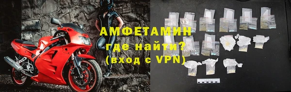 кокаин VHQ Абаза
