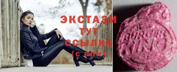 кокаин VHQ Абаза