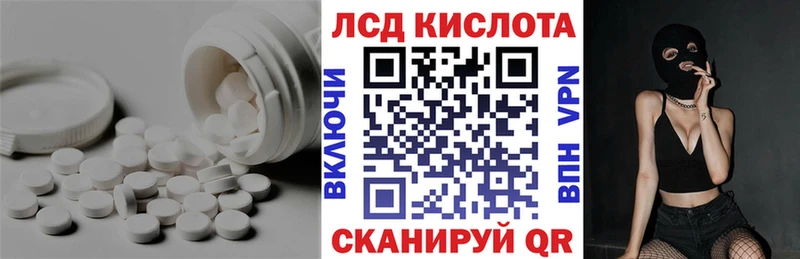 Лсд 25 экстази ecstasy  Черноголовка 