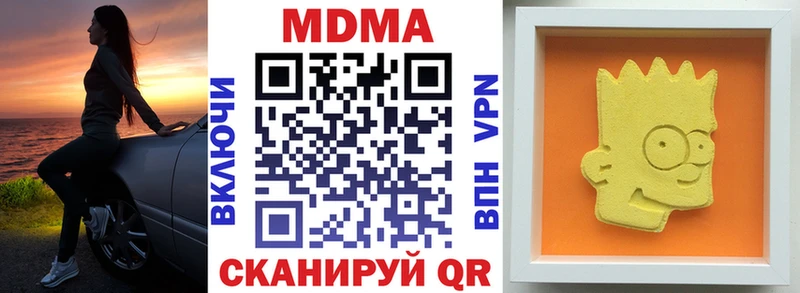 МДМА crystal Черноголовка