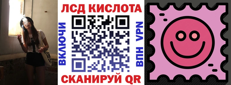 Марки NBOMe 1500мкг где найти Черноголовка