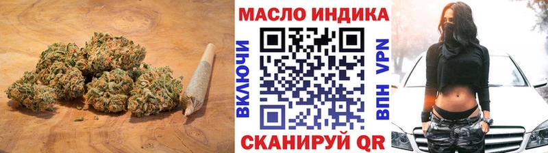 Дистиллят ТГК гашишное масло  Черноголовка 