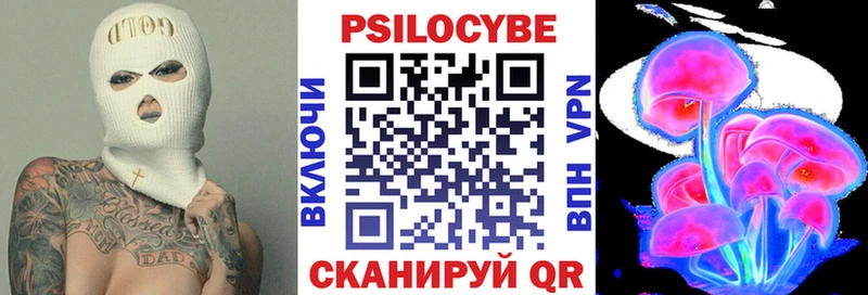 Псилоцибиновые грибы ЛСД  где купить наркотик  Черноголовка 