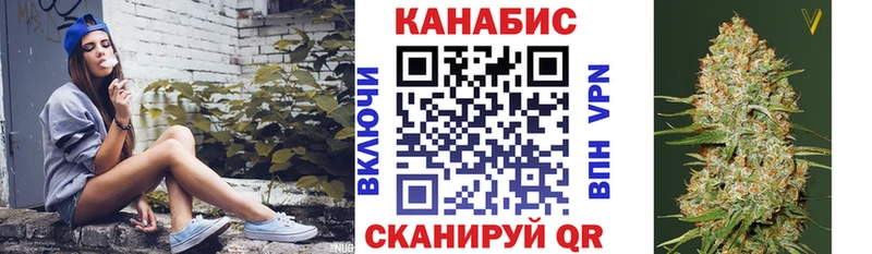 где купить Черноголовка МАРИХУАНА тримм
